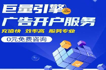 某企业选择SEM外包公司的决策与成果展示