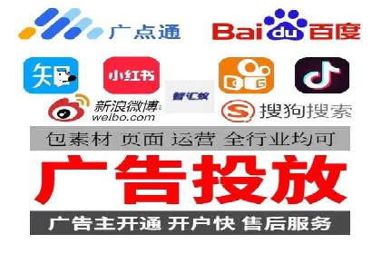 百度竞价托管公司助力中小企业快速成长